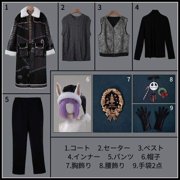 画像11: 【25％OFF】ツイステ風 「Lost in the Book〜初めてのクリスマス〜」 ジャック コスプレ衣装