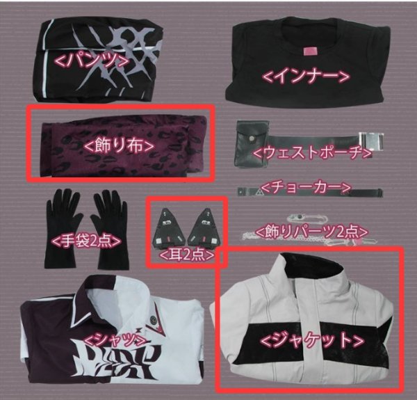 画像2: バーチャルYouTuber Vtuber 佐伯 変身後 コスプレ衣装 ジャケット、飾り布と耳2点のみ バラ売り