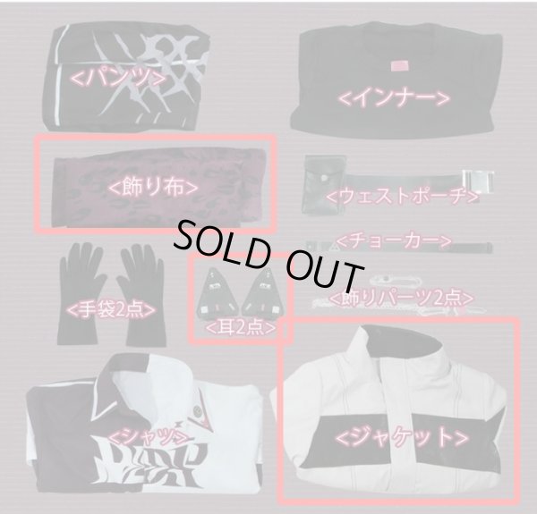 画像2: バーチャルYouTuber Vtuber 佐伯 変身後 コスプレ衣装 ジャケット、飾り布と耳2点のみ バラ売り