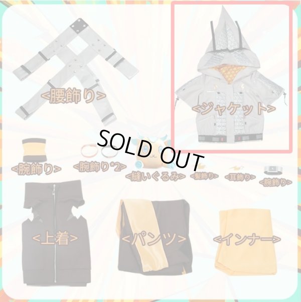 画像2: バーチャル YouTuber Vtuber 宇佐美リト コスプレ衣装（修正版） ジャケットのみ バラ売り