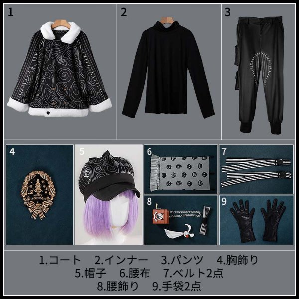 画像11: 【25％OFF】ツイステ風 「Lost in the Book〜初めてのクリスマス〜」 フロイド コスプレ衣装