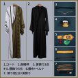 画像10: 【25％OFF】ツイステ風 Sam's New Year Sale 2026 レオナ コスプレ衣装 (10)
