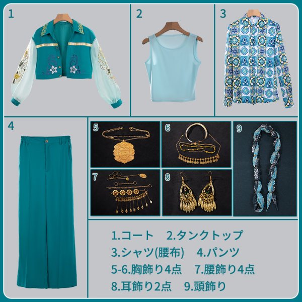 画像13: 【25%OFF】ツイステ風 デュナミーナ寮 ミナジール・ティラージャ コスプレ衣装