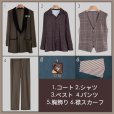画像9: ツイステ風 [ラ・ボンボニエール] イデア コスプレ衣装 (9)