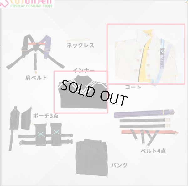 画像2: バーチャルYouTuber VOLTACTION 風楽奏斗 コスプレ衣装 コートとインナーのみ バラ売り