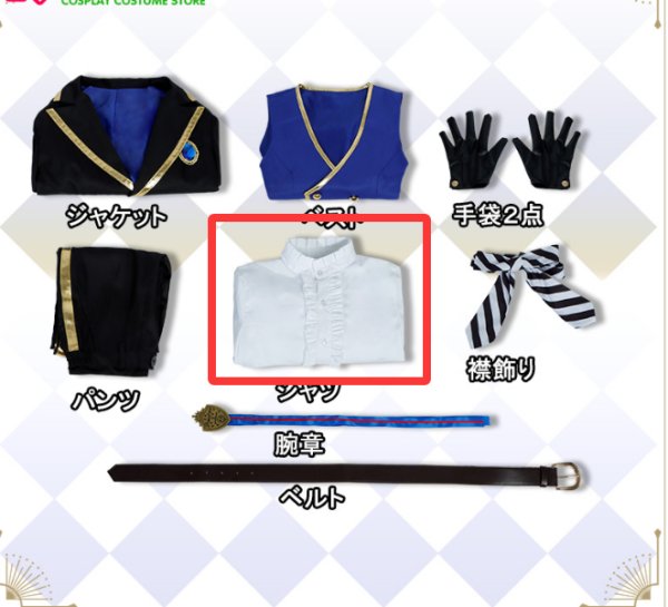 画像2: ツイステ風 ポムフィオーレ寮 エペル・フェルミエ 制服 コスプレ衣装 シャツのみ バラ売り