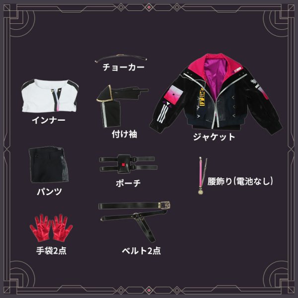 画像15: 【25％OFF】バーチャルYouTuber VOLTACTION 渡会ひばり コスプレ衣装