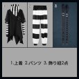 画像10: 【25％OFF】バーチャルYouTuber Vtuber 囚人番号928 くずは Cellmates衣装 コスプレ衣装 (10)