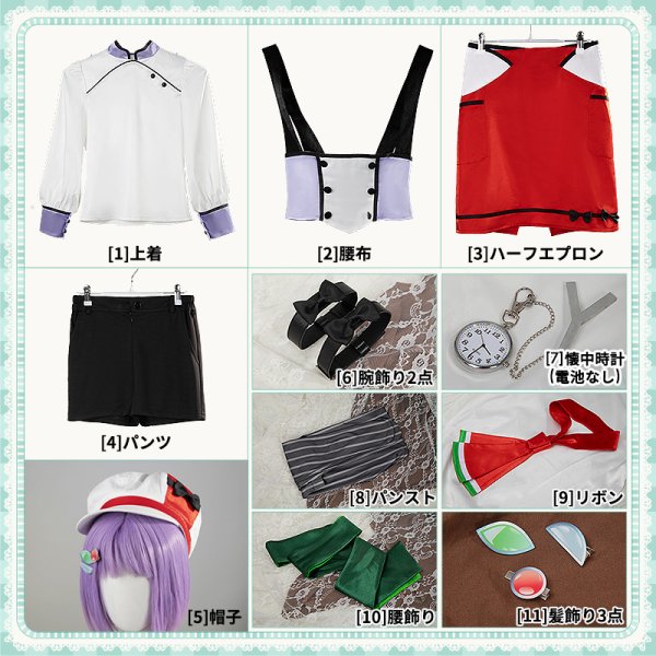 画像24: 【25％OFF】バーチャルYouTuber Vtuber Speciale すず菜 コスプレ衣装