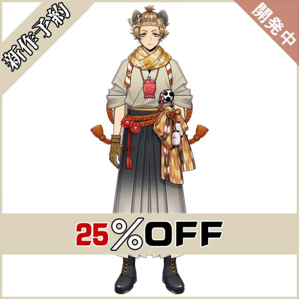 画像1: ツイステ風 Sam's New Year Sale 2023 ラギー コスプレ衣装 新作予約