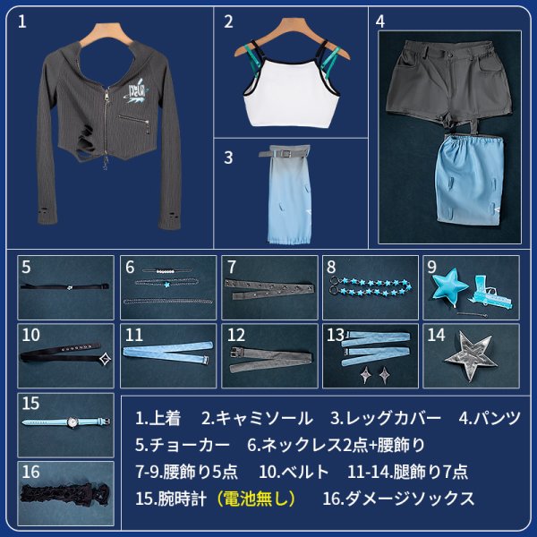 画像11: 【20％OFF】バーチャルYouTuber Vtuber Y4T4 Rei7 コスプレ衣装