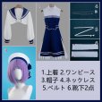 画像14: 【25％OFF】バーチャルYouTuber Vtuber 栞葉るり 新衣装 コスプレ衣装 (14)