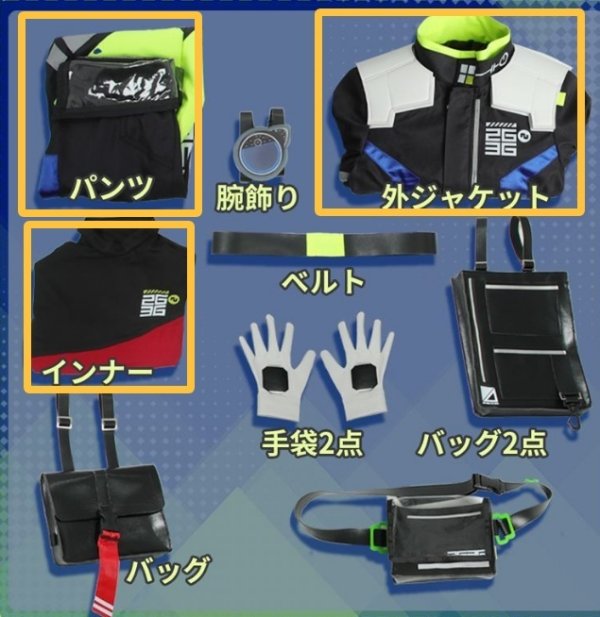 画像2: バーチャル YouTuber Vtuber 伊波ライ ジャケット、パンツとインナーのみ バラ売り