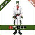 ツイステ風 ジェイド コラボ衣装 コスプレ衣装 新作予約