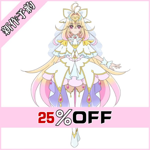 画像1: 名探偵プリキュア！ 真実を照らす白き光 キュアアルカナ コスプレ衣装 新作予約