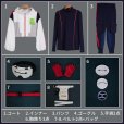 画像14: 【25％OFF】ツイステ風 シルバー コラボ衣装 コスプレ衣装 (14)
