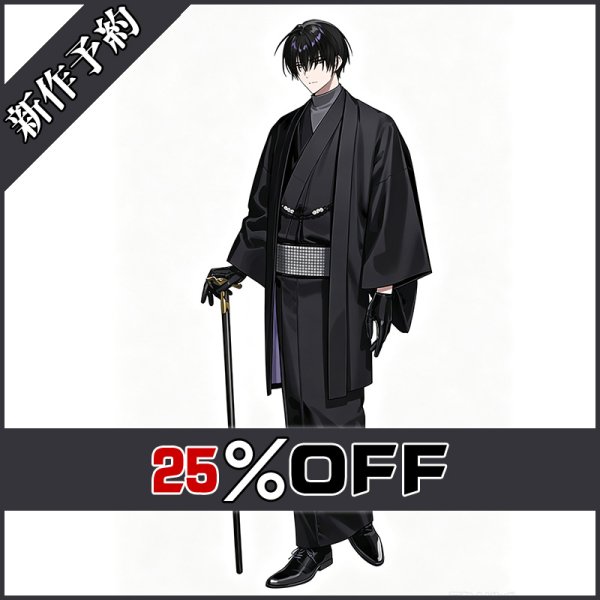 画像1: 刀剣乱舞 とうらぶ 安宅切 軽装 コスプレ衣装 新作予約