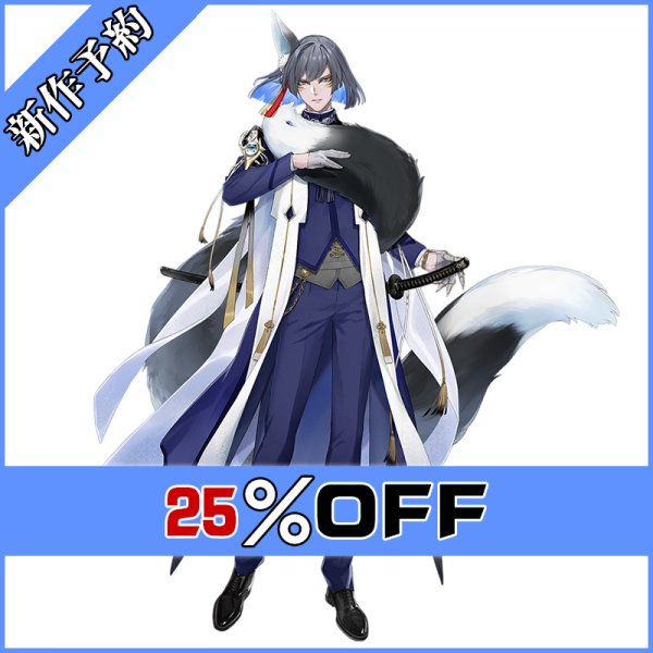 画像1: 刀剣乱舞 とうらぶ 新刀剣男士 太刀 狐ヶ崎為次 コスプレ衣装 新作予約