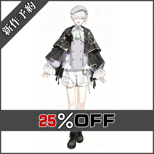 画像1: バーチャルYouTuber Vtuber 城瀬いすみ 新衣装 コスプレ衣装 新作予約