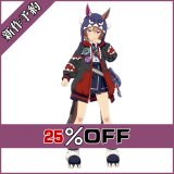 ウマ娘 プリティーダービー ガブガブ☆スキャンプ シンコウウインディ コスプレ衣装新作予約