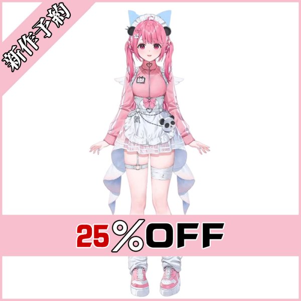 画像1: バーチャルYouTuber Vtuber 笹木咲 ジャージメイド新衣装 コスプレ衣装 新作予約