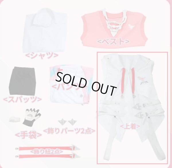 画像2: バーチャルYouTuber Vtuber 赤城ウェン 変身後 コスプレ衣装 上着のみ バラ売り