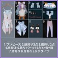 画像18: 【25％OFF】名探偵プリキュア！ 真実を照らす白き光 キュアアルカナ コスプレ衣装 (18)