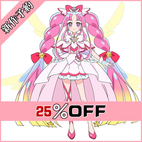 画像1: 名探偵プリキュア！フューチャーフォーム キュアミスティック コスプレ衣装 新作予約