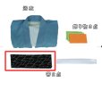 画像2: 刀剣乱舞 とうらぶ 軽装 太刀 江雪左文字 コスプレ衣装 帯のみ バラ売り (2)