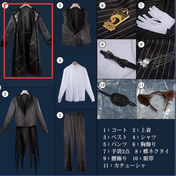 画像2: ツイステ風 「Lost in the Book〜始まりのハロウィーン〜」レオナ コスプレ衣装 上着のみ バラ売り
