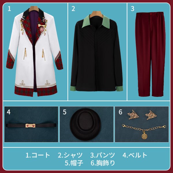 画像12: 【25％OFF】ツイステ風 [ラ・ボンボニエール] ヴィル コスプレ衣装