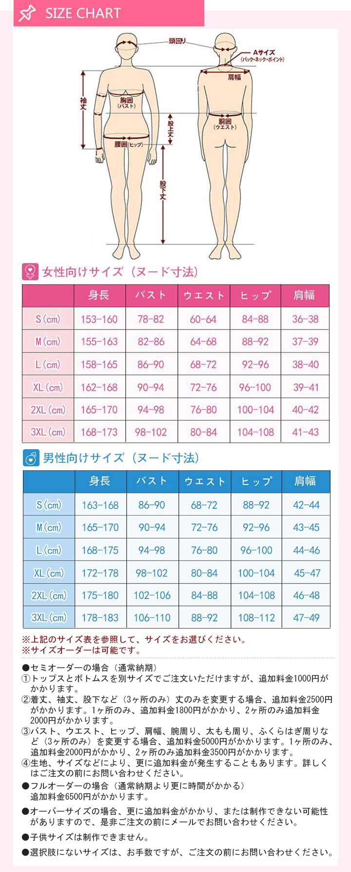 ディズニー ハロウィン チップ コスプレ衣装 Cosonsen コスプレ通販