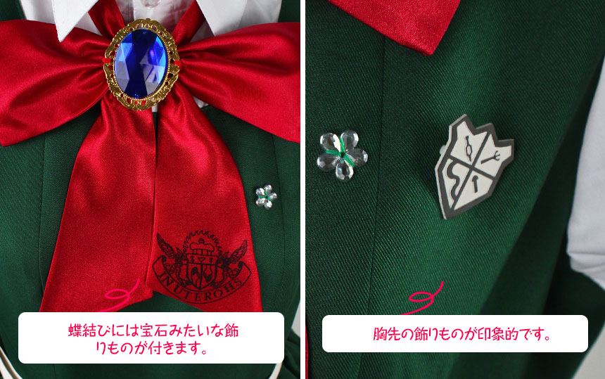 スーパーダンガンロンパ2 ソニア ネヴァーマインド コスプレ衣装 Cosonsen コスプレ通販 スーパーダンガンロンパ2 ソニア ネヴァーマインド コスプレ衣装 Cosonsen コスプレ通販