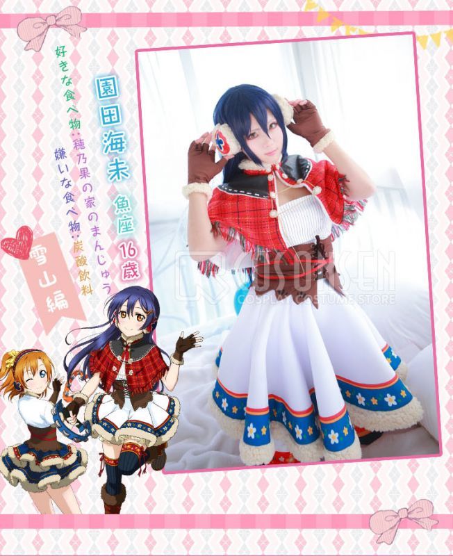 ラブライブ 園田海未 雪山編 コスプレ衣装 Cosonsen コスプレ通販