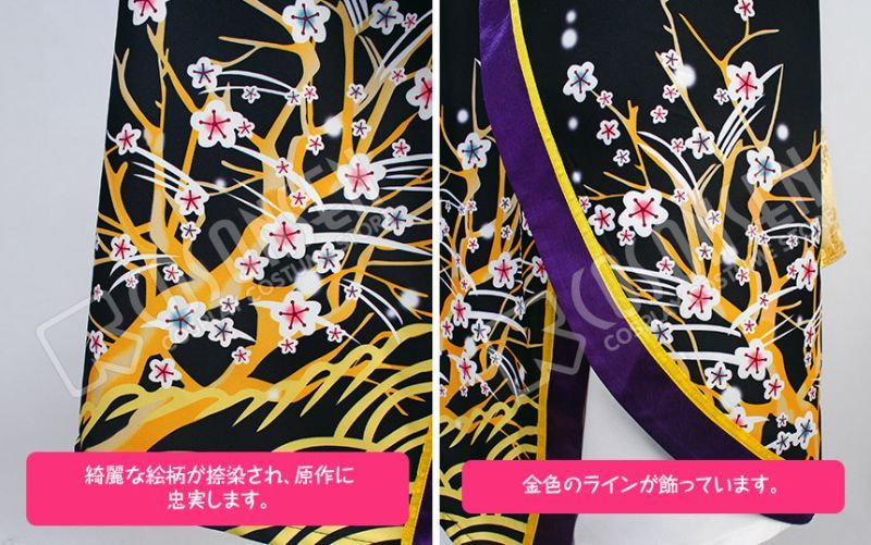 刀剣乱舞 次郎太刀 内番 コスプレ衣装 Cosonsen コスプレ通販