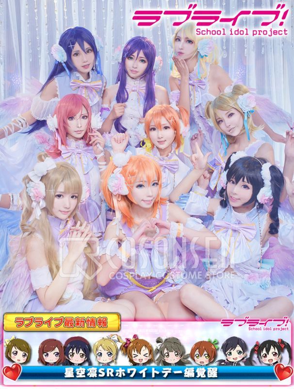 美品 ラブライブ 星空凛ホワイトデー編 Ninet Com Pe 美品 ラブライブ 星空凛ホワイトデー編 Ninet Com Pe
