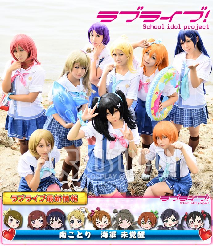 Love Live! ラブライブ! 南ことり マリン編 未覚醒 コスプレ衣装