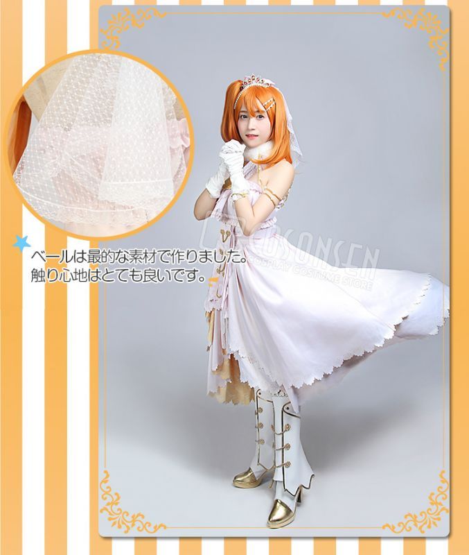 Love Live! ラブライブ! 高坂穂乃果 ウエディングドレス覚醒 コスプレ衣装
