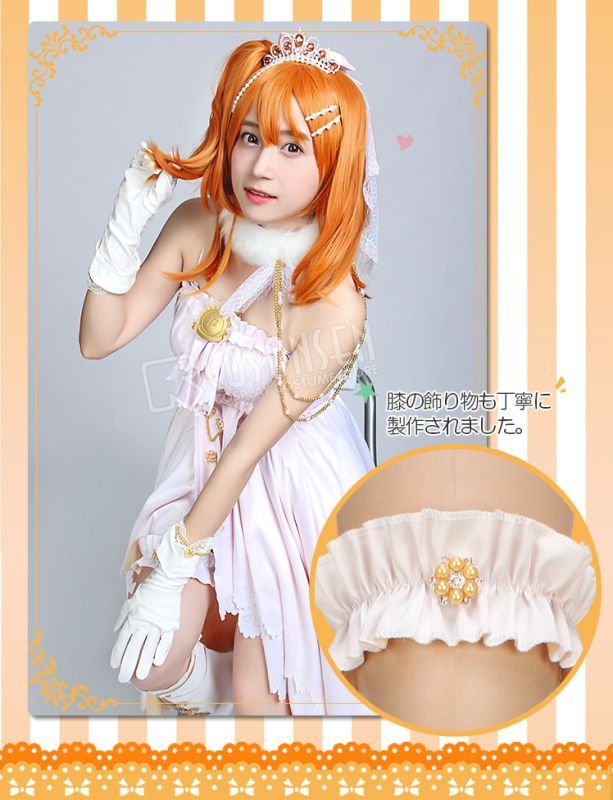 Love Live! ラブライブ! 高坂穂乃果 ウエディングドレス覚醒 コスプレ衣装