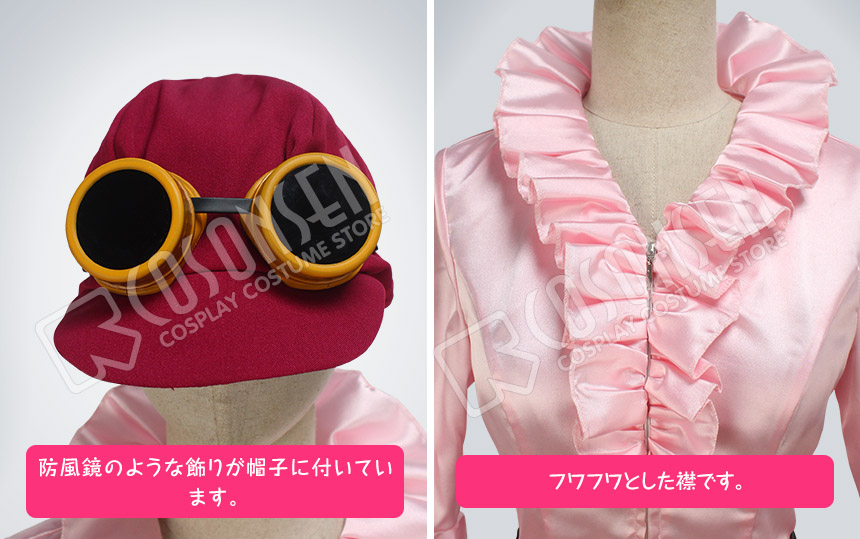 One Piece ワンピース コアラ Koala コスプレ衣装 Cosonsen コスプレ通販