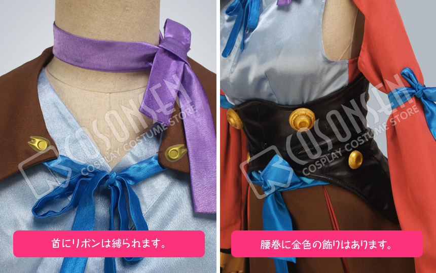甲鉄城のカバネリ 無名 戦闘服 コスプレ衣装 修正版|COSONSEN