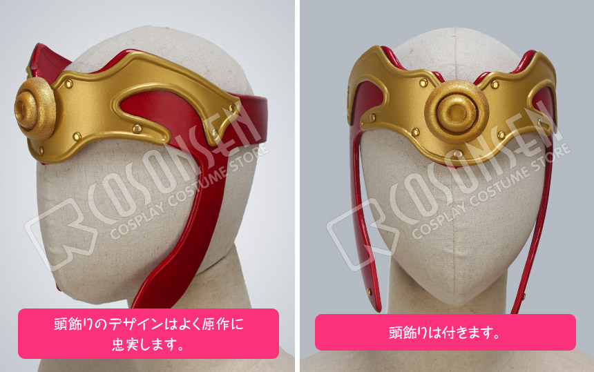 甲鉄城のカバネリ 無名 戦闘服 コスプレ衣装 修正版|COSONSEN