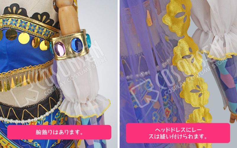 Love Live! ラブライブ! 踊り子編 覚醒後 園田海未 コスプレ衣装