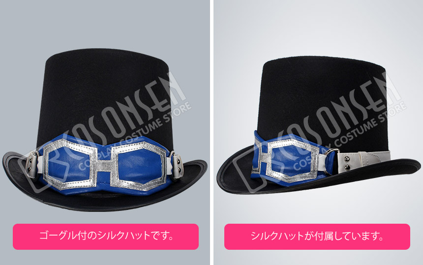 One Piece ワンピース サボ Sabot コスプレ衣装 Cosonsen コスプレ通販