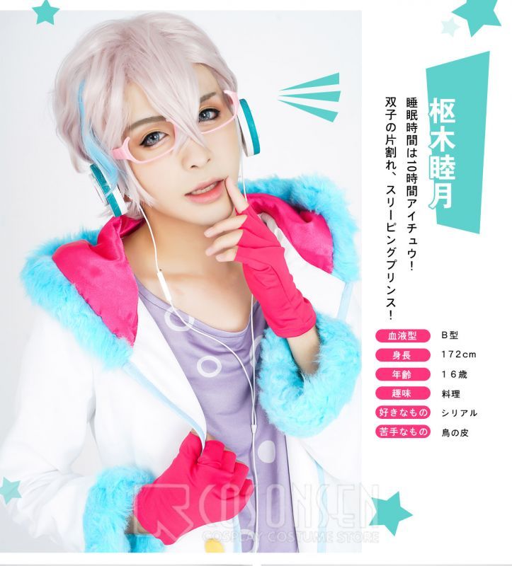 アイ チュウ Ichu Twinkle Bell 枢木睦月 コスプレ衣装 Cosonsenコスプレ通販 アイ チュウ Ichu Twinkle Bell 枢木睦月 コスプレ衣装 Cosonsenコスプレ通販