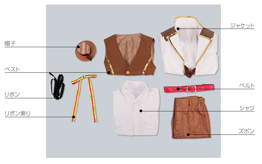 Idolish7 アイドリッシュセブン 四葉環 バレンタイン コスプレ衣装 Cosonsen コスプレ通販idolish7 アイドリッシュセブン 四葉環 バレンタイン コスプレ衣装