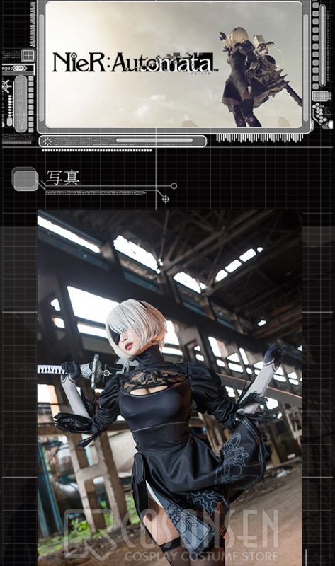 Nier Automata ニーア オートマタ 2b ヨルハ二号b型 コスプレ衣装 修正版 Cosonsen コスプレ通販