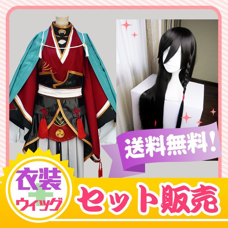 刀剣乱舞 和泉守兼定 コスプレ衣装 修正版|COSONSEN コスプレ通販 刀剣乱舞 和泉守兼定 コスプレ衣装 修正版|COSONSEN コスプレ通販