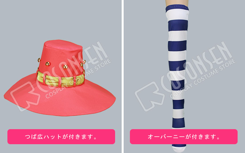 One Piece ワンピース ミス ゴールデンウィーク コスプレ衣装 Cosonsen コスプレ通販