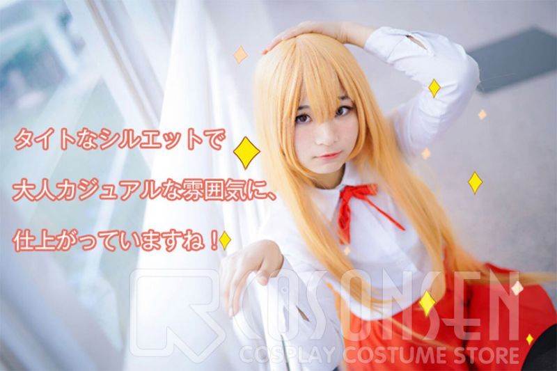 選べるサイズ展開 干物妹 ひもうと うまるちゃん 土間埋 制服 風 コスプレ衣装 クーポン配布中 交換無料 Carlavista Com 選べるサイズ展開 干物妹 ひもうと うまるちゃん 土間埋 制服 風 コスプレ衣装 クーポン配布中 交換無料 Carlavista Com